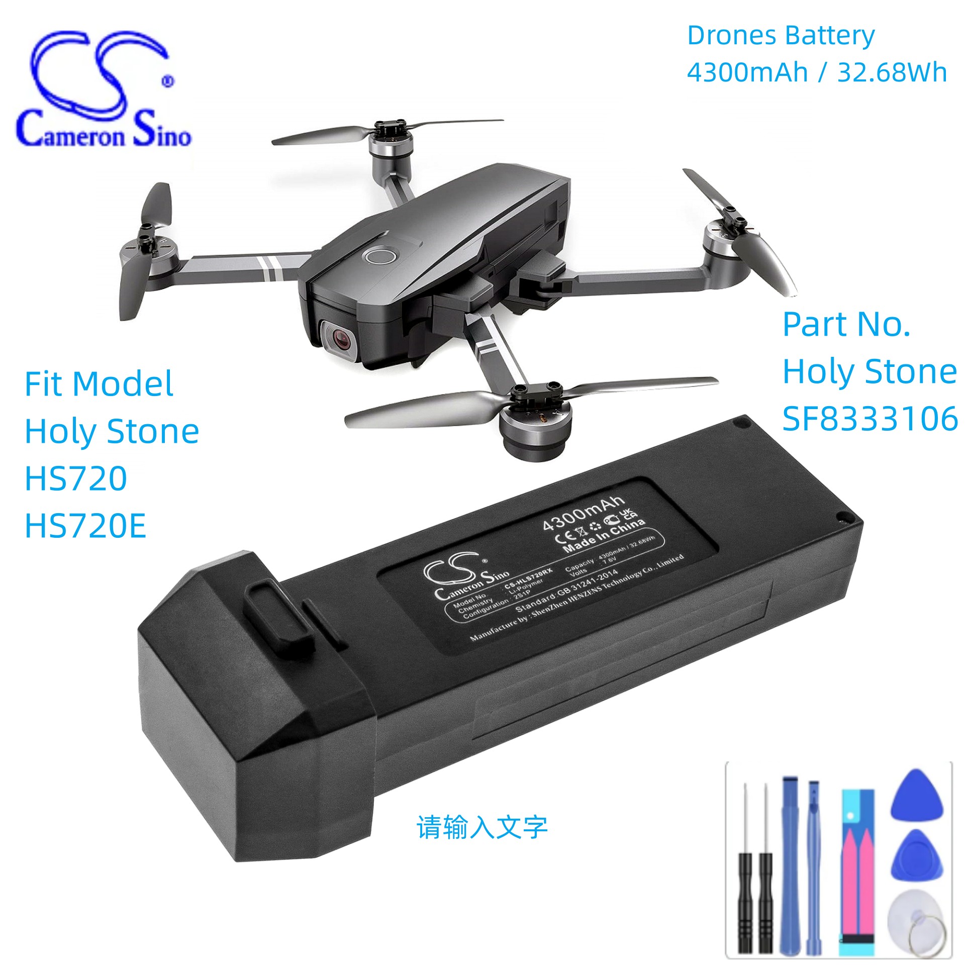 Drones Battery For Holy Stone  - Holy Stone Drone Hs720 review and price